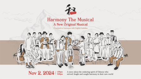 Harmony The Musical