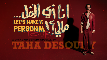 Jokermail Productions Presents Taha Desouky